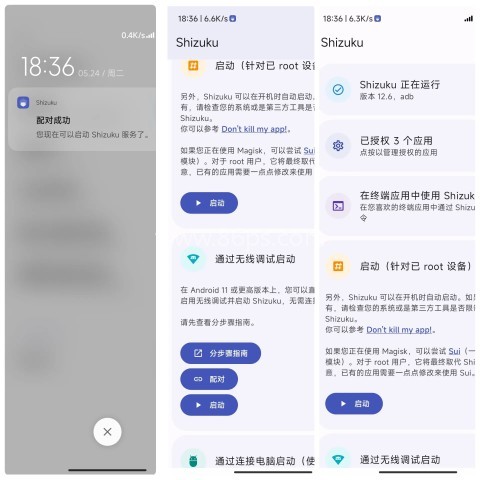 shizuku正版 第5张图