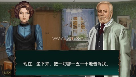 隐藏的图画游戏