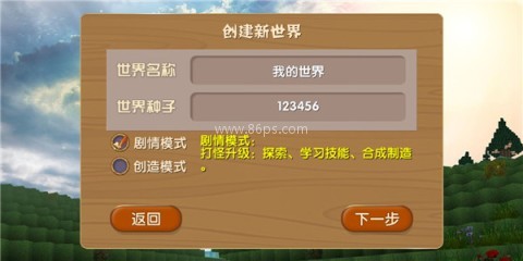 被尘封的故事老版本 第1张图