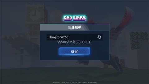 起床战争2正版 第1张图