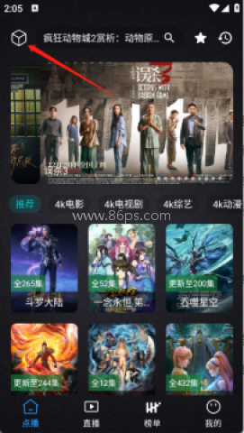 清流影视 第2张图