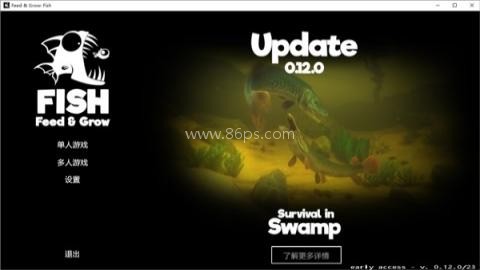 海底大逃杀手机版 第2张图