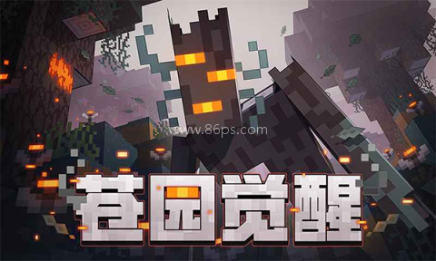 我的世界假面骑士模组 我的世界假面骑士模组