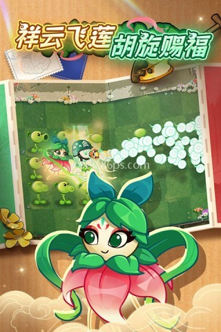 植物大战僵尸2中文版