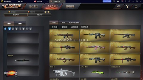 GZ穿越火线单机版