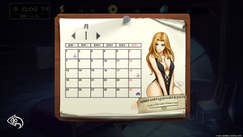 小兵求爱记 第7张图