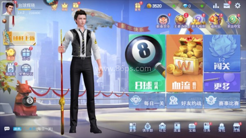 台球王者秒玩免费版 第1张图