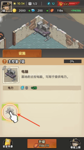 加勒比帝国 第5张图