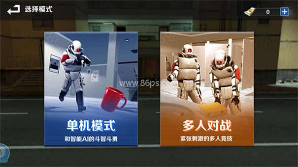 gmod躲猫猫手机版