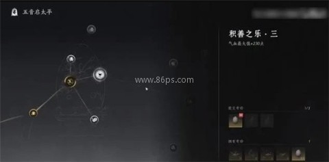 燕云十六声手游官方版 第6张图