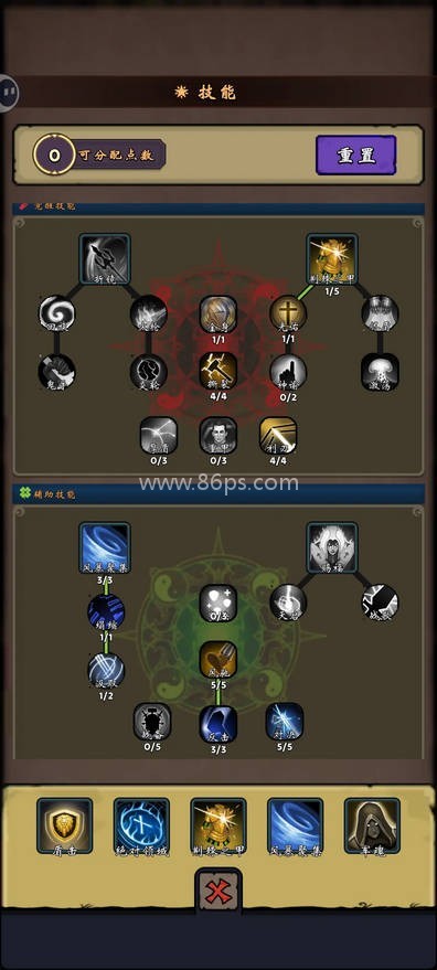 牢游纪安卓版折相思 第4张图