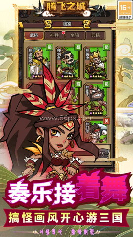 管道梦工厂免广告版