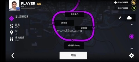 地铁模拟器司机 第5张图