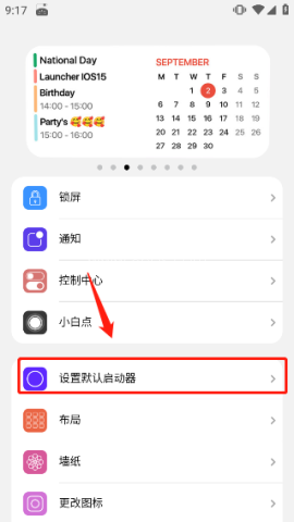 浣熊ios15启动器 第2张图