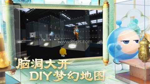 oppo渠道服蛋仔派对