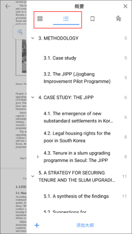 flexcil笔记软件 第4张图