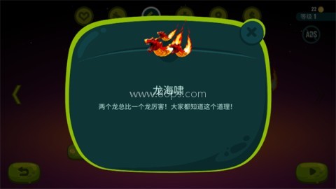 龙之丘官网版 第9张图