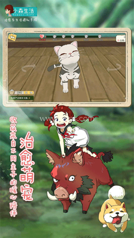 小森生活日服 小森生活日服