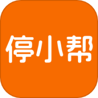 停小帮app
