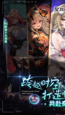 复苏的魔女0.1折