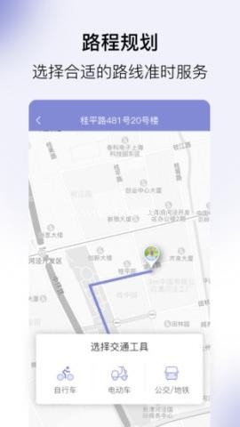 家护小助 第1张图