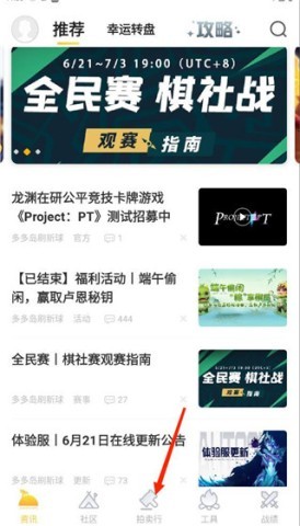 掌上龙渊 第2张图