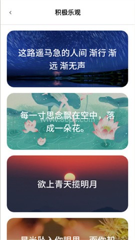小组件工具箱app