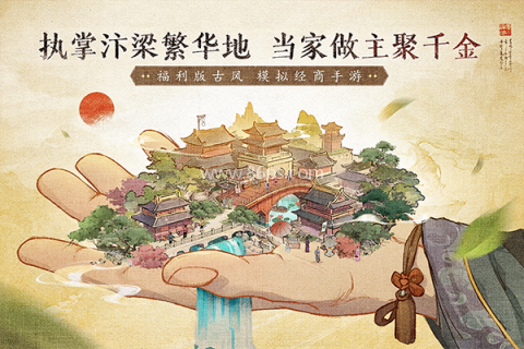 大当家之路内购版1.0