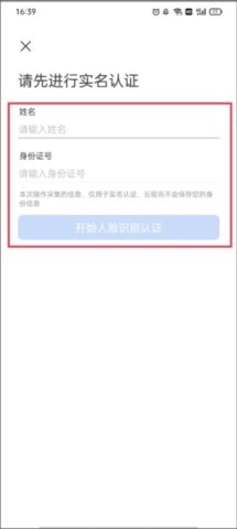 云视讯会议 第4张图