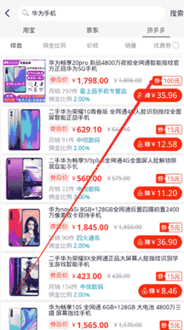 享乐购 第3张图