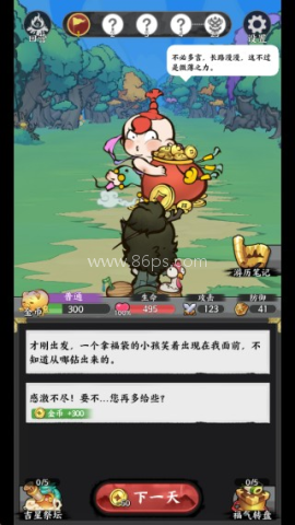 字走山海 第3张图