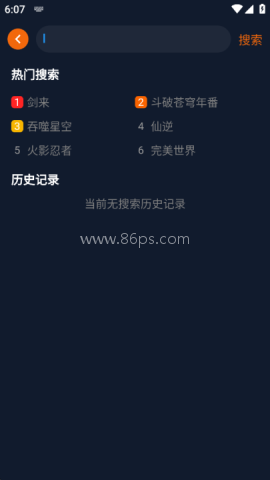 囧次元2026纯净版 第6张图