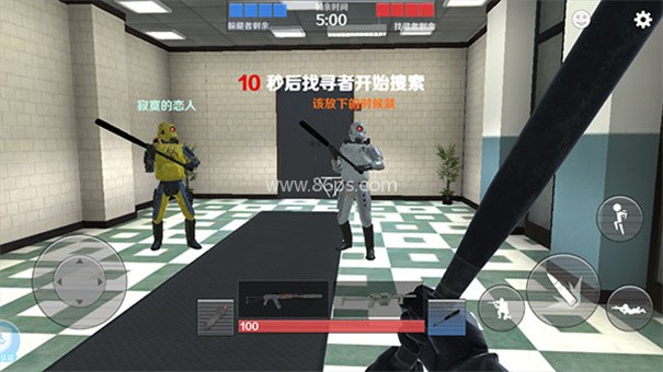 gmod躲猫猫手机版 第6张图