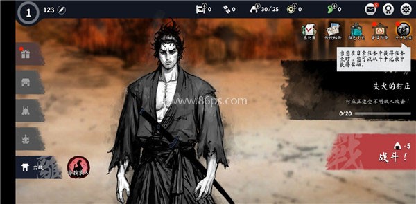 浪人末代武士 第3张图