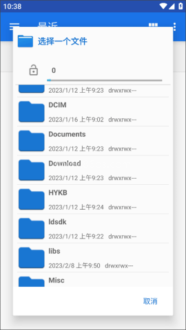flexcil笔记软件 第8张图