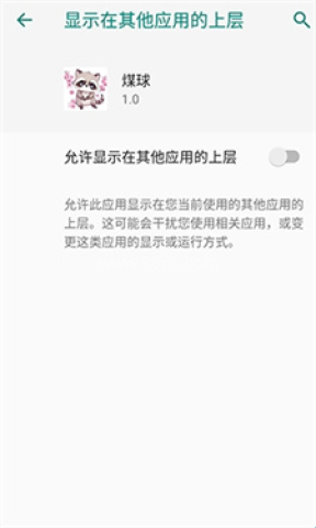 夜猫子超自然行动组 第2张图