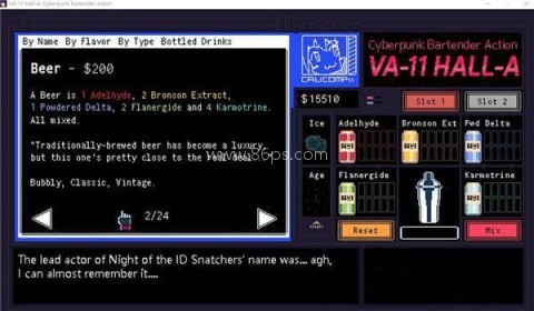 赛博朋克酒保行动官方版 第1张图