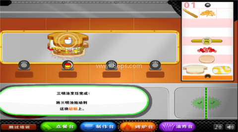 老爹三明治店togo版 第8张图