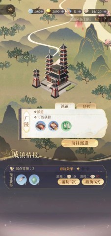 如鸢 第11张图