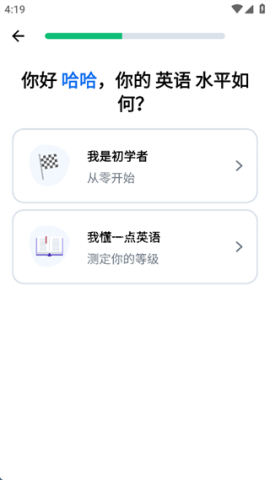博树学语言 第5张图