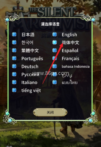 沉默的档案员 第2张图