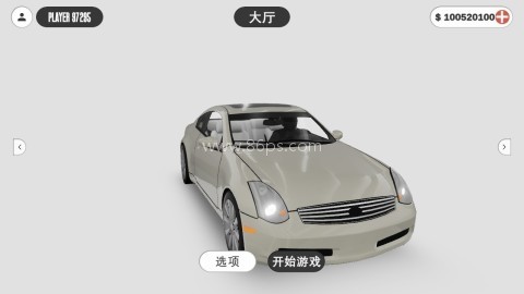 梦想之路正版 第1张图