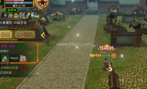 热血江湖手游怀旧版