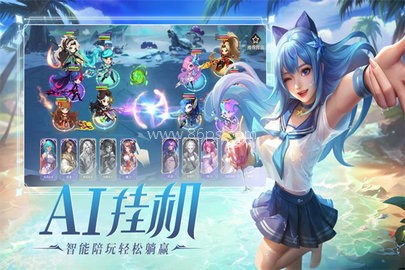 小小仙王清凉版 第2张图