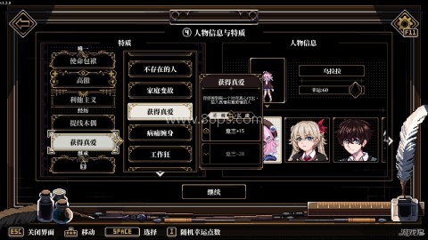 心之钥 第4张图