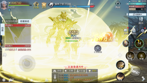 魔之序曲官方正版 第4张图