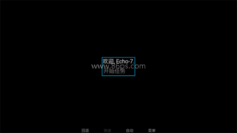 旮旯暗区 第9张图