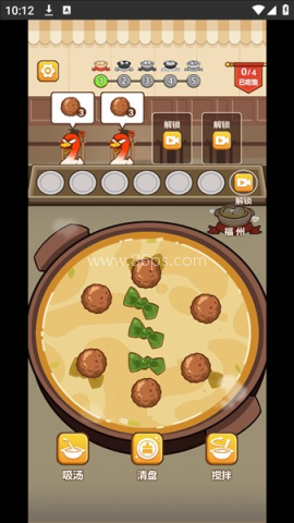 脑洞解压馆 第1张图