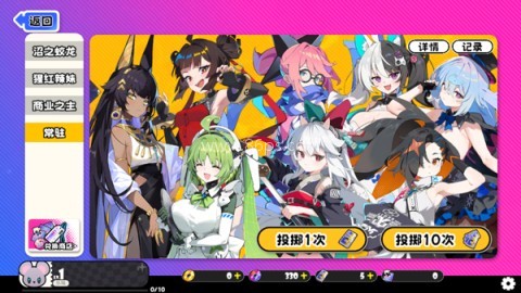 吉星派对 第6张图