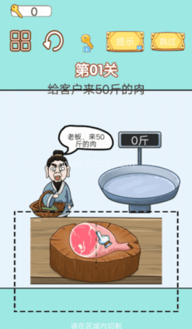 中华小当家(天降美食)